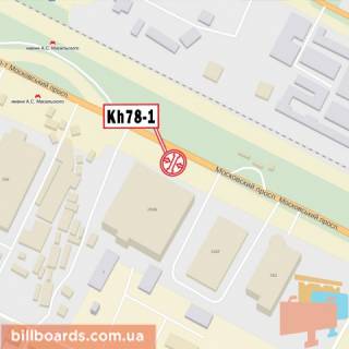 Billboard A in Kharkiv Moskovs'kij av., 256B, z centru scheme