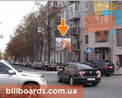 Scrolller, Scroll A in Kharkiv Aroslava Mudrogo st. (kolis. Petrovs'kogo st.), 6/8 / Mironosic'ka st., 48 - 155308 Photo 1
