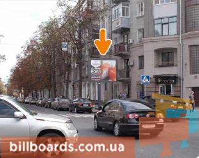 Scrolller, Scroll A in Kharkiv Aroslava Mudrogo st. (kolis. Petrovs'kogo st.), 6/8 / Mironosic'ka st., 48 - 155312 Photo