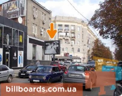 Scrolller, Scroll B in Kharkiv Aroslava Mudrogo st. (kolis. Petrovs'kogo st.), 5 / Mironosic'ka st. - 155321 Photo 1