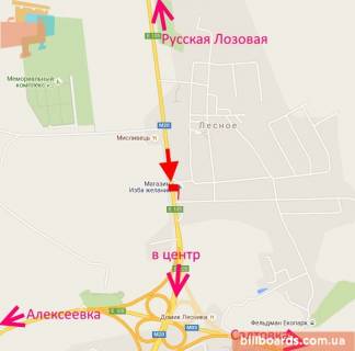 Billboard B in Kharkiv Bilgorods'ke sose, post DAI, s. Lisove, v'izd v misto (praporec') scheme