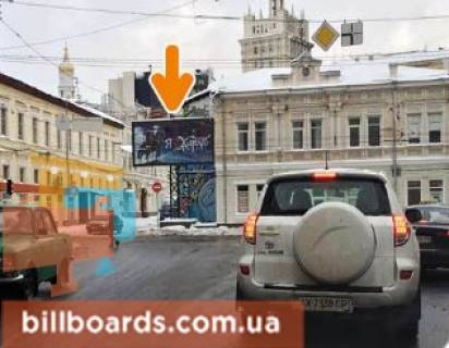 Scrolller, Scroll  in Kharkiv Kosturinskij per., 5 / Kooperativnaa st. - 155324 Photo 1