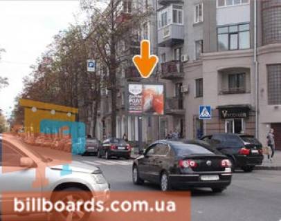 Scrolller, Scroll A in Kharkiv Aroslava Mudrogo st. (kolis. Petrovs'kogo st.), 6/8 / Mironosic'ka st., 48 - 155327 Photo 1