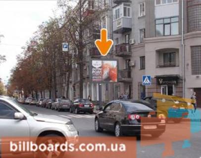 Scrolller, Scroll A in Kharkiv Aroslava Mudrogo st. (kolis. Petrovs'kogo st.), 6/8 / Mironosic'ka st., 48 - 155329 Photo 1