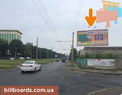 Billboard A in Kharkiv Moskovs'kij av., 257 / Profspilkova st., livij Photo 1