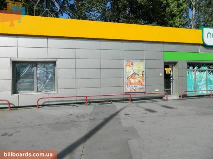 Citylight A in Kyiv Zabolotnogo st., 15, AZS "KLO", v storonu Odes'koi pl .__ Rozmisuet'sa til'ki VINIL Photo 1