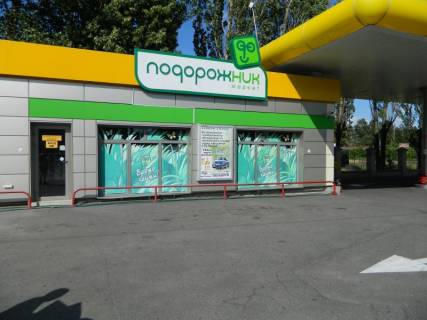 Citylight A in Kyiv Zabolotnogo st., 15, AZS "KLO", v storonu Odes'koi pl .__ Rozmisuet'sa til'ki VINIL Photo 1
