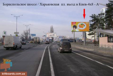 Backlight A in Kyiv Harkivs'ka pl. Photo 1