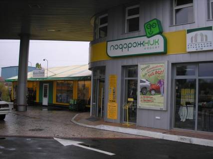 Citylight A in Kyiv Bogatirs'ka st., 1G__Rozmisuet'sa til'ki VINIL Photo 1
