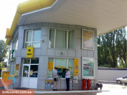 Citylight A in Kyiv Gluskova av., 12, AZS "KLO", Kiivs'kij ippodrom__Rozmisuet'sa til'ki VINIL Photo 1