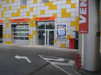 Citylight A in Kyiv Vizvoliteliv av., 8A__Rozmisuet'sa til'ki VINIL Photo 1
