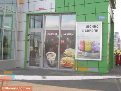 Citylight A in Kyiv Banderi av. (kolis. Moskovs'kij av.), 29__Rozmisuet'sa til'ki VINIL Photo 1