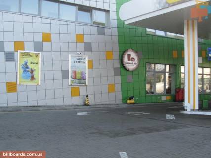 Citylight A in Kyiv Sklarenko st., 5B__Rozmisuet'sa til'ki VINIL Photo 1