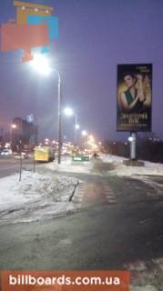 Backlight A in Kyiv Suhevica av. (kolis. Vatutina), 2G, bila AZS WOG, v storonu Troesini Photo 1