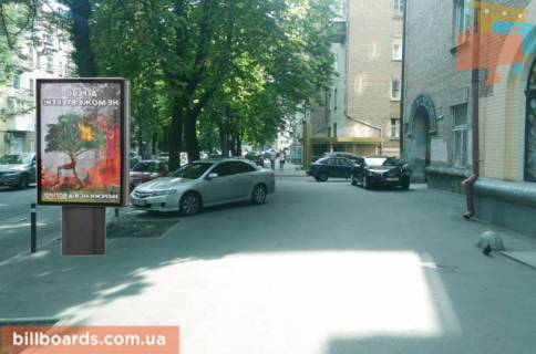 Citylight A in Kyiv Citadel'na st., 6/8 Photo 1