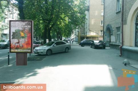 Citylight B in Kyiv Citadel'na st., 6/8 Photo 1