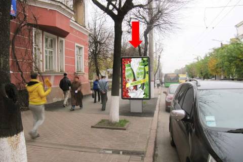 Citylight  in Kropyvnytskyi (Kirovograd) B. Perspektivnaa st. (byvs. Marksa st.), 7, vozle kafe "Smacna kava" Photo 1