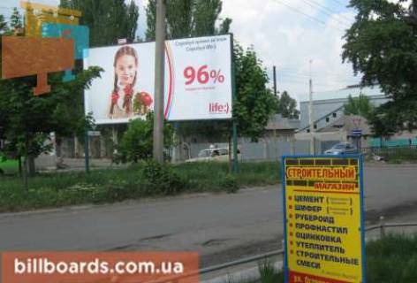 Billboard A in Kramatorsk Komercijna st. (kolis. Ostrovs'kogo st.) - Rinkova st., rozdil'nik Photo 1