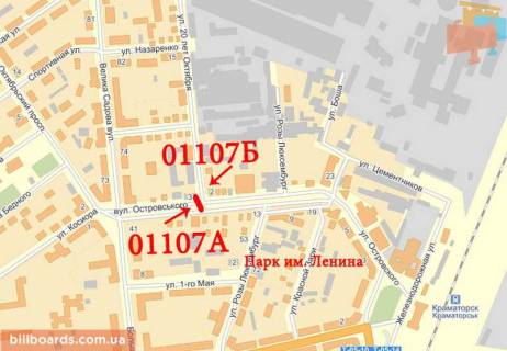 Billboard B in Kramatorsk Komercijna st. (kolis. Ostrovs'kogo st.) - Rinkova st., rozdil'nik scheme