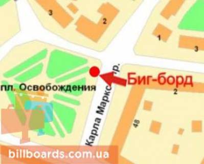 Prismatron, Prism A in Krivy Rig Vizvolenna pl., 2 - Marksa av., 48 - 89948 scheme