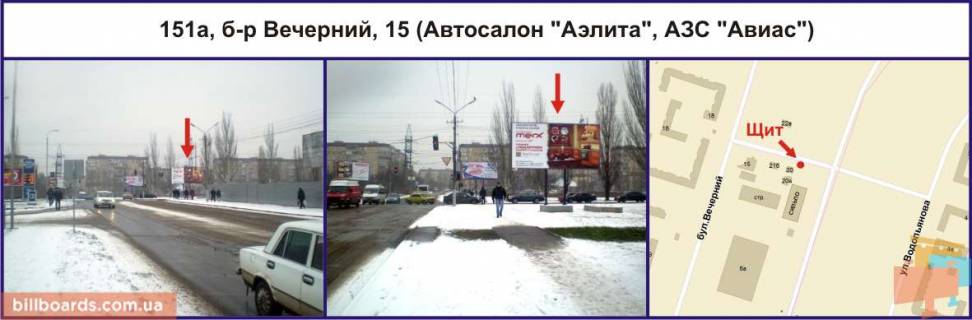 Billboard A in Krivy Rig Ob'izna st., 15 Photo 1