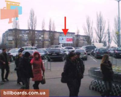 Billboard A in Krivy Rig Vecirnij bst., 33, viizd zi stoanki TC "SIL'̱PO" Photo 1