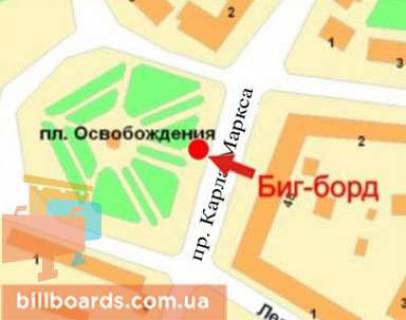 Billboard A in Krivy Rig Vizvolenna pl. - Marksa av., 48 scheme