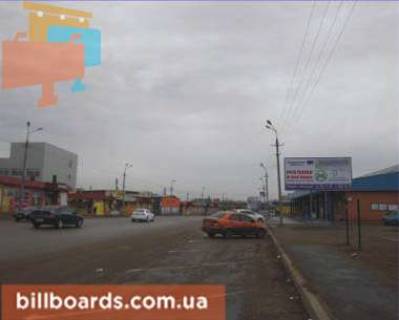 Billboard A in Krivy Rig Starovokzal'na st. (kolis. Uric'kogo st.), 5 Photo 1