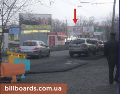 Billboard B in Krivy Rig Podlepi st., 18 Photo 1