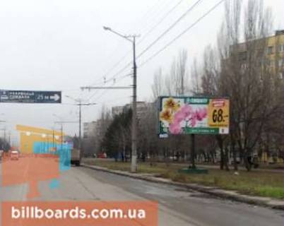 Billboard A in Krivy Rig Desantna st., 14 Photo 1