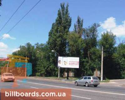 Billboard A in Krivy Rig Miru av., 5e - Bajkal's'ka st. Photo 1