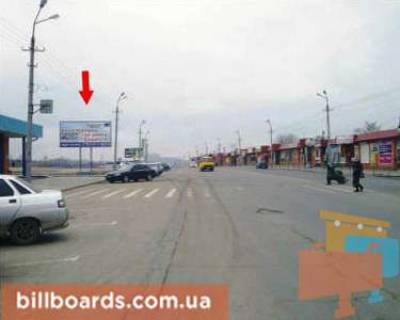 Billboard B in Krivy Rig Starovokzal'na st. (kolis. Uric'kogo st.), 5 Photo 1