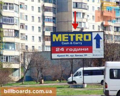 Billboard B in Krivy Rig Mikolaivs'ke sose st., 12-A, mkr. Karacun, v'izd v misto Photo 1