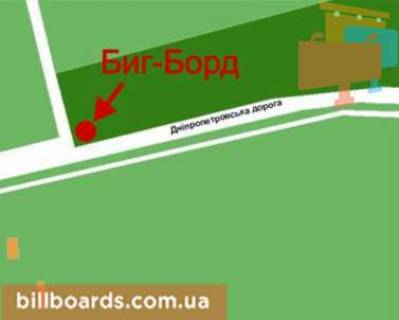 Billboard A in Krivy Rig Dnipropetrovs'ke sose st., v'izd v misto scheme