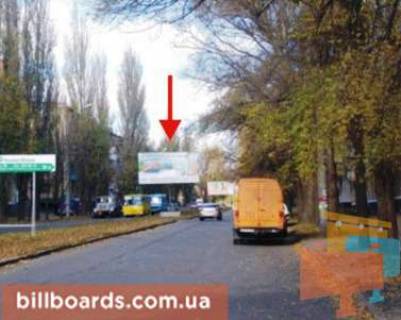 Billboard A in Krivy Rig Vatutina st., 27 Photo 1