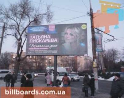 Billboard B in Krivy Rig Vizvolenna pl., 3 - Haritonova st. Photo 1