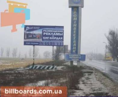 Billboard B in Krivy Rig Kirovograds'ke sose, viizd z mista Photo 1
