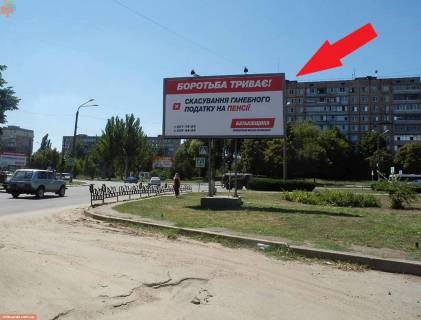 Billboard A in Krivy Rig Ukrains'ka st. - Prorizna st. Photo 1