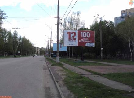 Billboard A in Krivy Rig Elektrozavods'ka st., 1-3 Photo 1