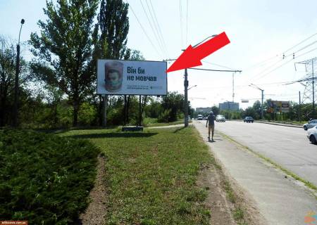 Billboard B in Krivy Rig Dniprovs'ke sose st., mist Photo 1