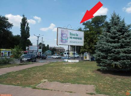 Billboard A in Krivy Rig Baskirs'ka st., privokzal'na pl. Photo 1