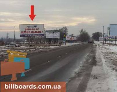 Billboard B in Krivy Rig Kirovograds'ke sose, v'izd v misto Photo 1