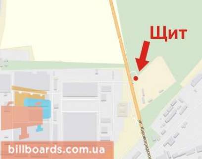 Billboard B in Krivy Rig Kirovograds'ke sose, v'izd v misto scheme