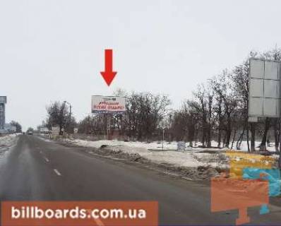Billboard A in Krivy Rig Kirovograds'ke sose, viizd v misto Photo 1