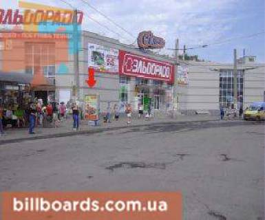 Citylight B in Krivy Rig Vizvolenna pl. Photo 1