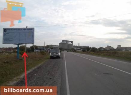 Billboard B in Kremenets g.Kremenec - s.Rizdvane Photo 1