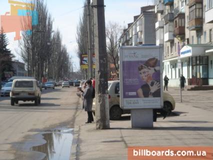 Citylight A in Kremenchuk Pervomajskaa st., 29/5 / Puskina bst. Photo 1