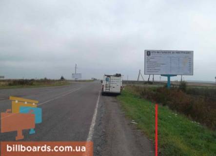 Billboard A in Lanivtsi g. Lanivci, v storonu Beloj Cerkovi Photo 1
