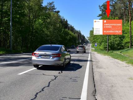 Billboard A in Koncha-Zaspa, 3x6  Stolicne sose, 500 m vid st. Generala Matikina, supermarketu "Velika Kisena", do Kieva Photo 1