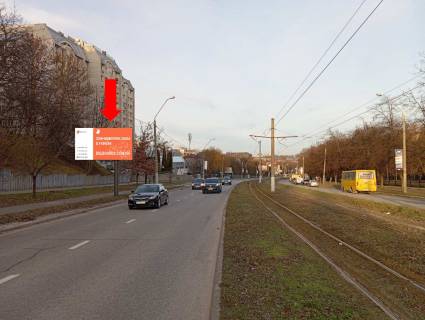 Backlight B in Lviv, 2.3x3.14  Княгині Ольги вул., 16,  в центр Photo 1